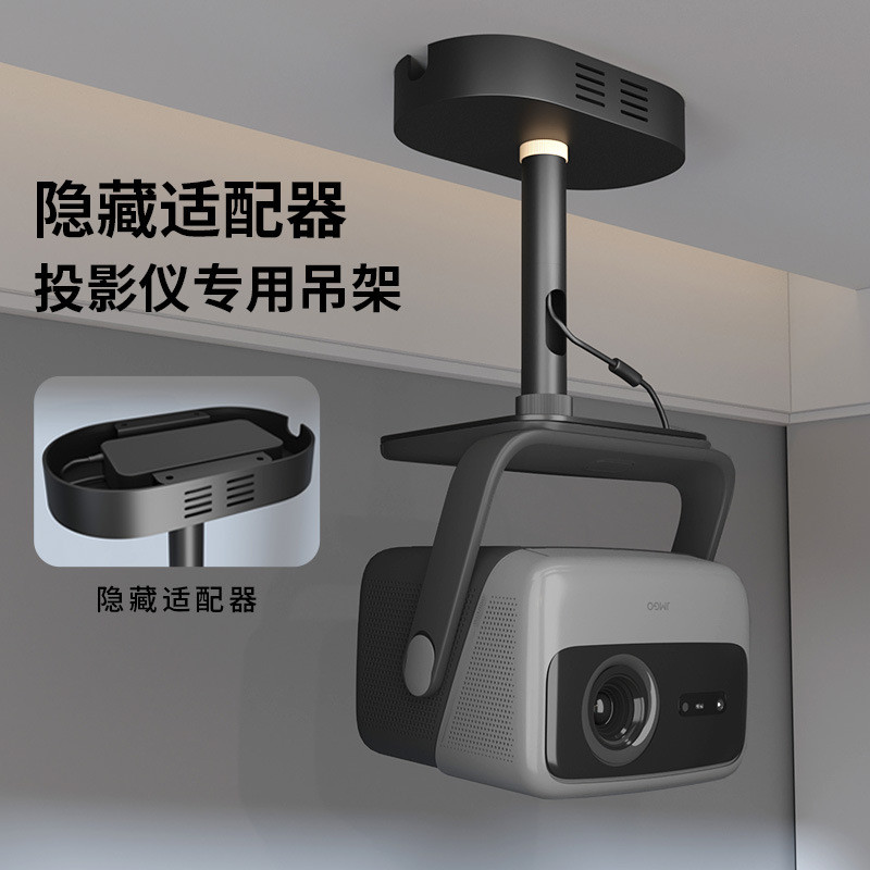 Siltra โปรเจคเตอร์แขวน Nut N1Spro/N1Sultra Supreme รุ่น N3pro/N3ultra ตัวยึดเพดาน