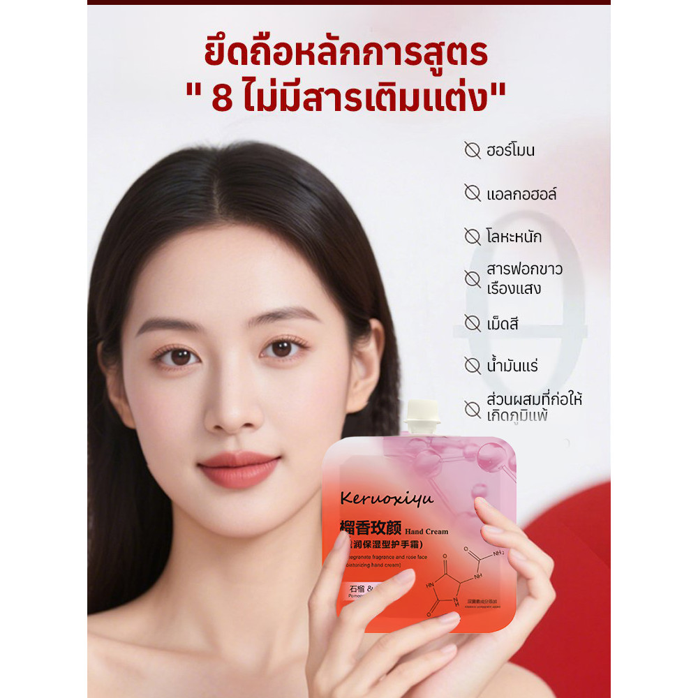 🔥ยอดขาย TH อันดับ 1🔥ครีมบำรุงผิวหน้าเติมเต็มคอลลาเจน/มอยเจอร์ไรเซอร์ ครีม ครีมทาผิว ครีมบำรุงผิวหน้า