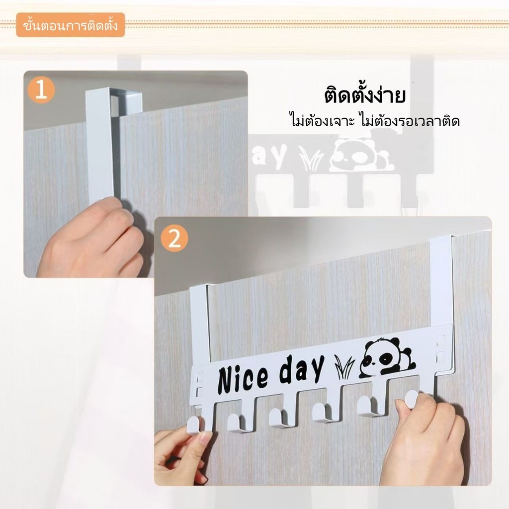 Sanli ที่แขวนของหลังบานประตู เพื่อแขวนเก็บของใช้ทั่วไป ผลิตจาก เหล็กเคลือบสี - รูปที่ 3