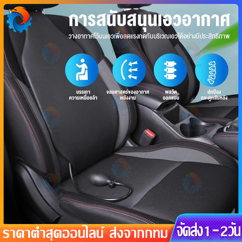 air lumbar รถที่นั่งเบาะลดอาการปวดหลังเอวสนับสนุนเบาะพนักพิงอากาศพนักพิงรถเบาะรองนั่งในรถนั่งพนักพิงขับรถอุปกรณ หมอนรองศ