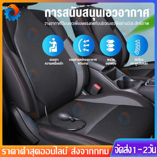 air lumbar รถที่นั่งเบาะลดอาการปวดหลังเอวสนับสนุนเบาะพนักพิงอากาศพนักพิงรถเบาะรองนั่งในรถนั่งพนักพิงขับรถอุปกรณ หมอนรองศ