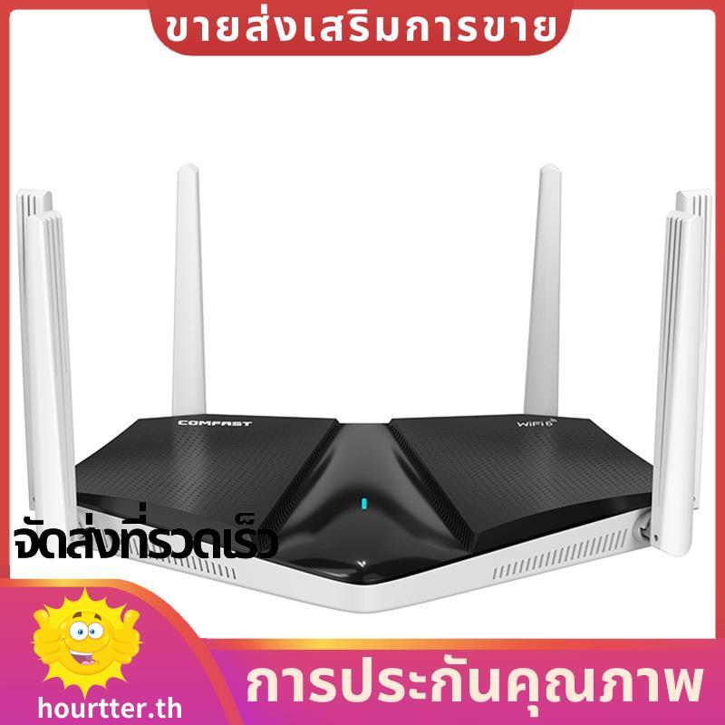 AX3000 WIFI6 Gigabit Router 2.4G/5G Dual Band WPA3 โปรโตคอลความปลอดภัย IPV6 รองรับ Repeater ภายนอกเส