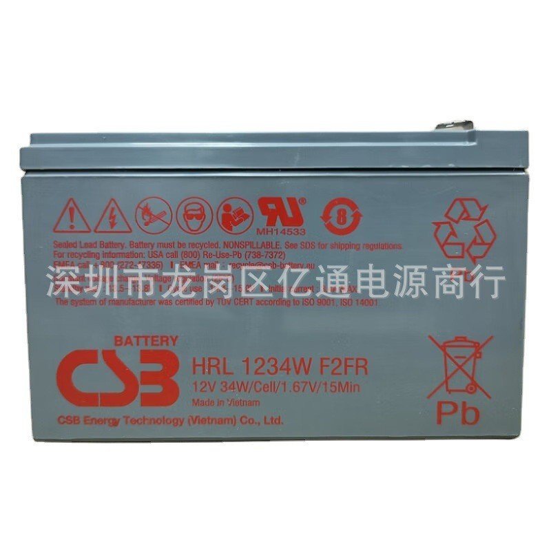 Hibi CSB แบตเตอรี่ HR1234W F2 12V9AH Lead-Acid Maintenance-Free แบตเตอรี่ลิฟท์สัญญาณเตือนไฟไหม้