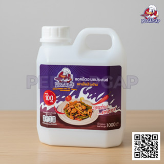 ซอสผัดอเนกประสงค์ เป็ดก้าบก้าบ | สูตรเจ/ไม่เจ | ไม่พริก ไม่ก…