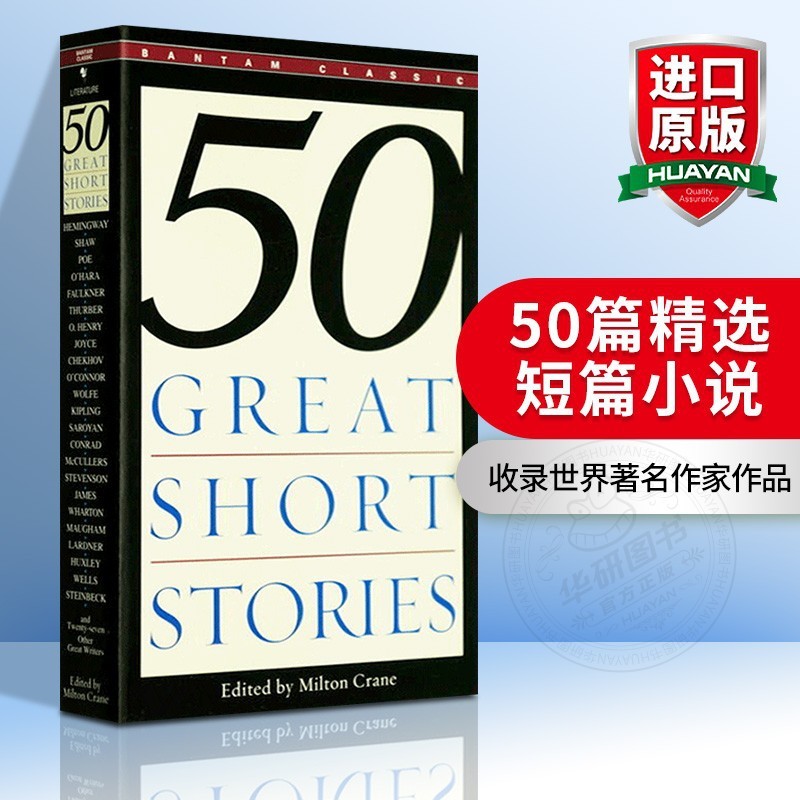 Fifty Great Short Stories 50 Selected Short Stories หนังสือนําเข้าภาษาอังกฤษทั้งหมด 7BAJ