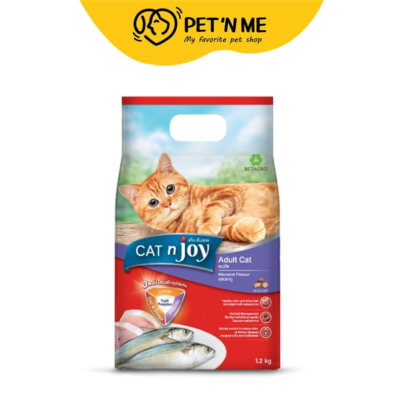 [จัดส่งจากคลัง] Cat n Joy Triple Protection แค็ท เอ็นจอย อาหารเม็ดรสปลาทู สำหรับแมวโตทุกสายพันธุ์ 1.2 kg [8856801002253]