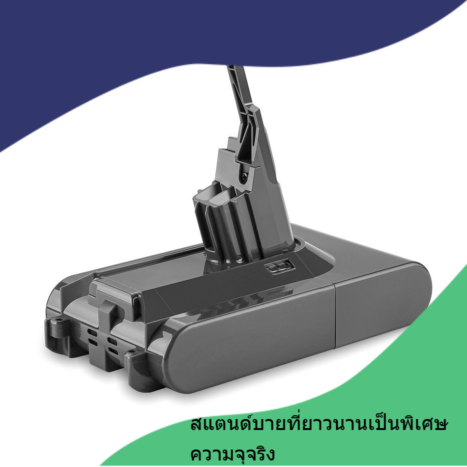 แบตเตอรี่ไดสันใหม่ Dyson V8 เครื่องดูดฝุ่นกวาดแบตเตอรี่ Dyson SV10 Dyson V8 แบตเตอรี่