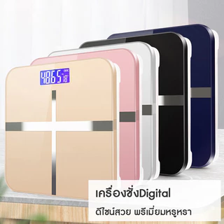 [ราคาสุดคุ้ม ถูกที่สุด] เครื่องชั่งน้ำหนักดิจิตอล 0.1-180 KG จอ LED แสดงอุณหภูมิ