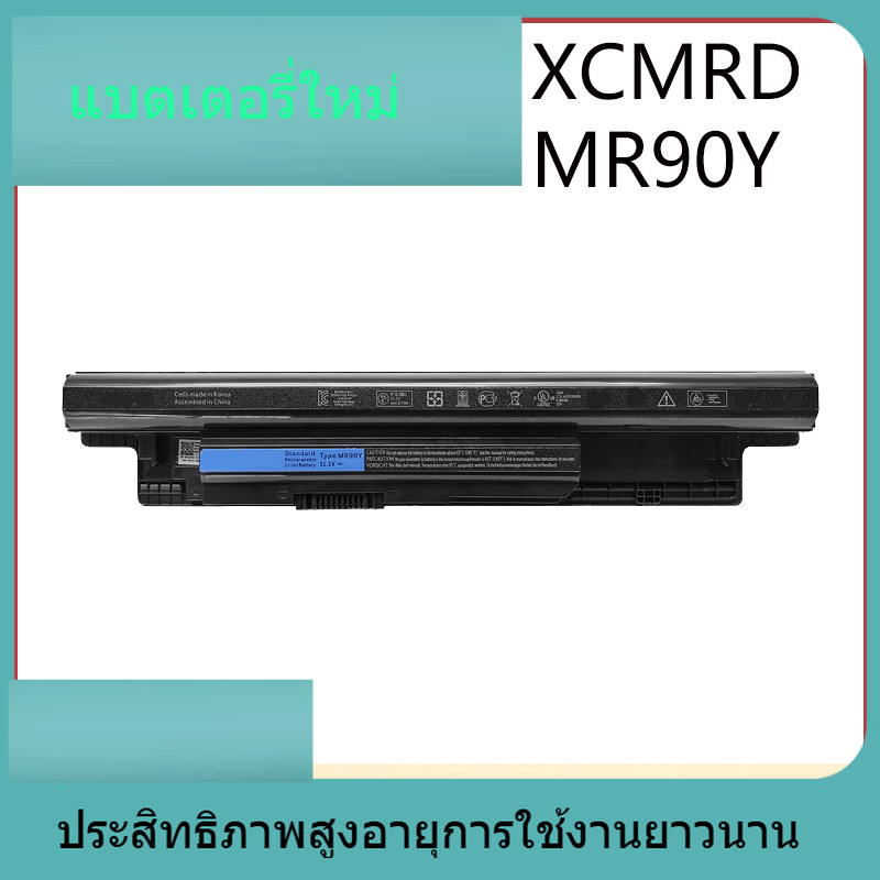 แบตเตอรี่แล็ปท็อปสำหรับ Dell 14R 15R 3421 5421 3521 5537 XCMRD MR90Y