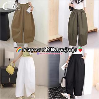 JIAQI กางเกงคาร์โก้9ส่วนผู้หญิง กางเกงสไตล์เกาหลีเอวสูงลำลอง…