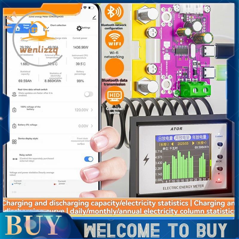 ATORCH เครื่องทดสอบความจุแบตเตอรี่พร้อมเครื่องวัด Coulmb 500A Volt-Ammeter 80A รีเลย์สําหรับแบตเตอรี