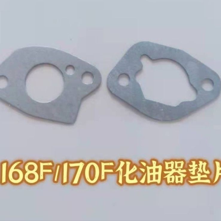 ปะเก็นคาร์บูเรเตอร์เครื่องยนต์เบนซิน 152/154/168/170/188/190/3KW/5KW, คาร์บูเรเตอร์ AB