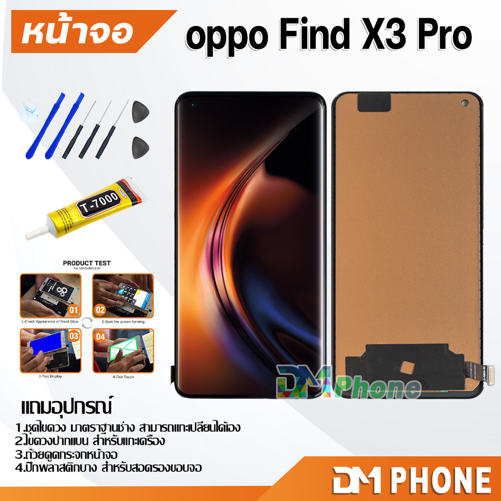 หน้าจอ oppo Find X3 Pro จอแท้ อะไหล่มือถือ LCD Display Screen touch จอ + ทัช ออปโป้FindX3Pro