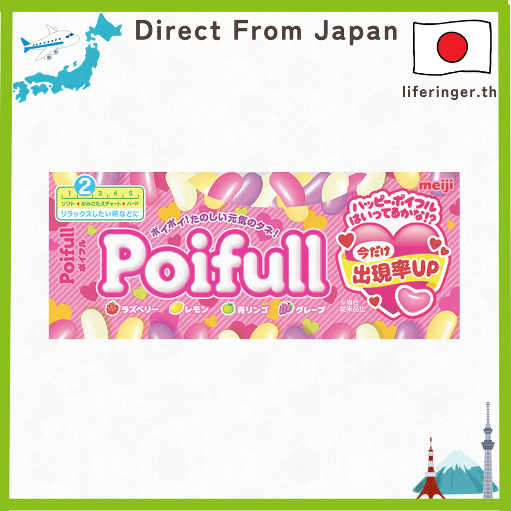 【Direct from Japan】Meiji Poiful 53G x 10 ชิ้น