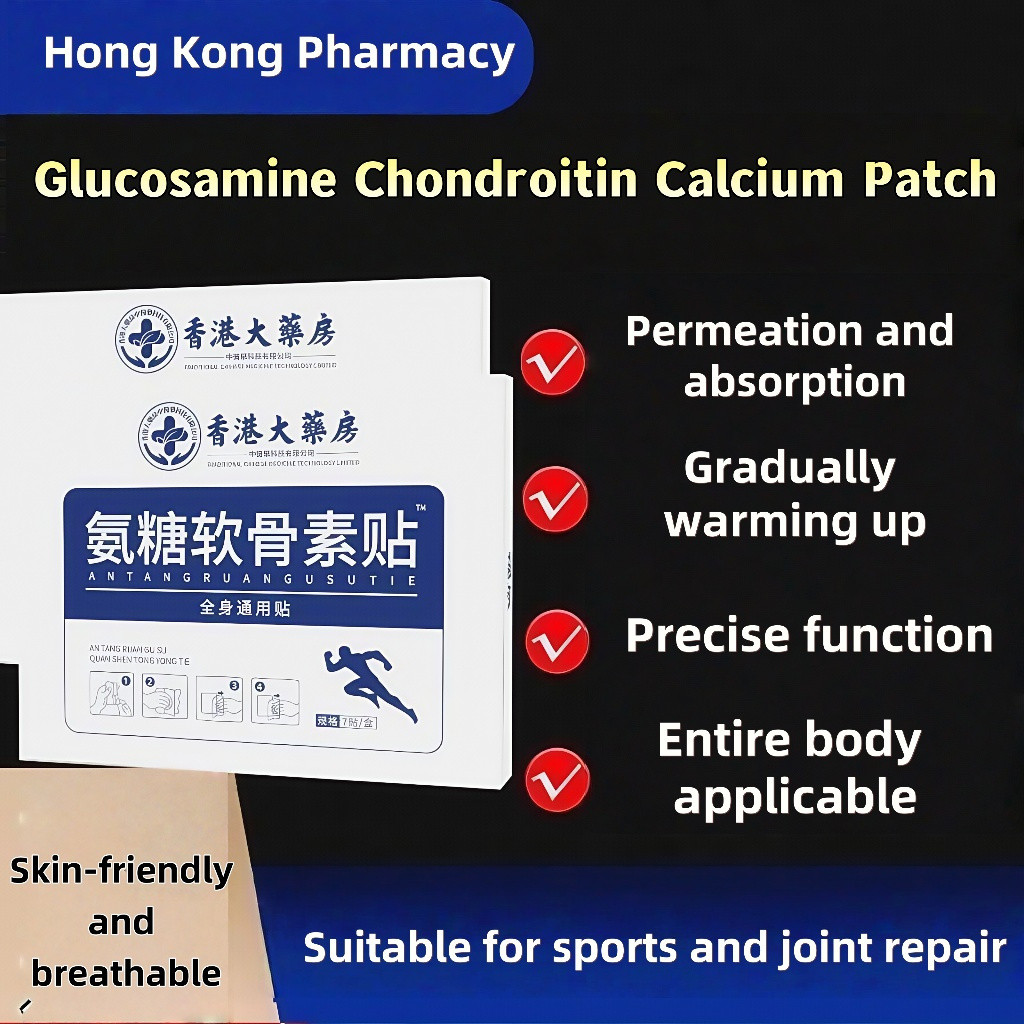 Official Hong Kong Pharmacy Glucosamine Chondroitin Calcium Patch Hong Kong Dafang Glucosamine Chond