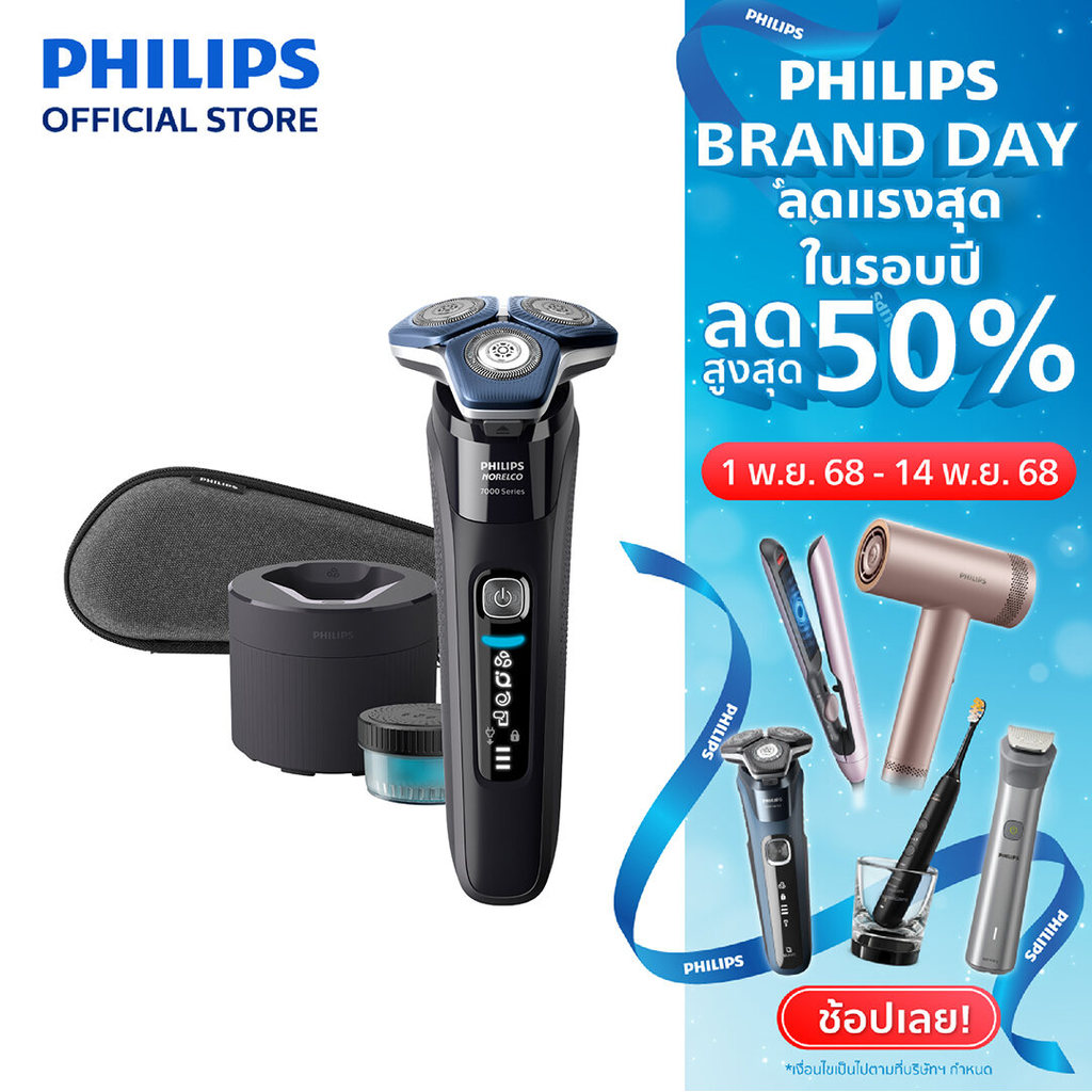 Philips ฟิลิปส์ เครื่องโกนหนวดไฟฟ้า Skin IQ เร็ว แรง สบายผิว พร้อมพอตทำความสะอาด รุ่น S7886/50