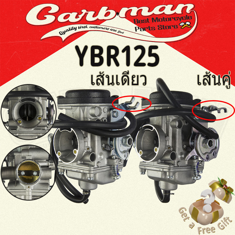 คาร์บูเคเหลี่ยม YBR125 YB125 GS125 EN125 Jianshe 125 YJM125 YB125 YZF XTZ125 YBR YB XTZ 125 125CC