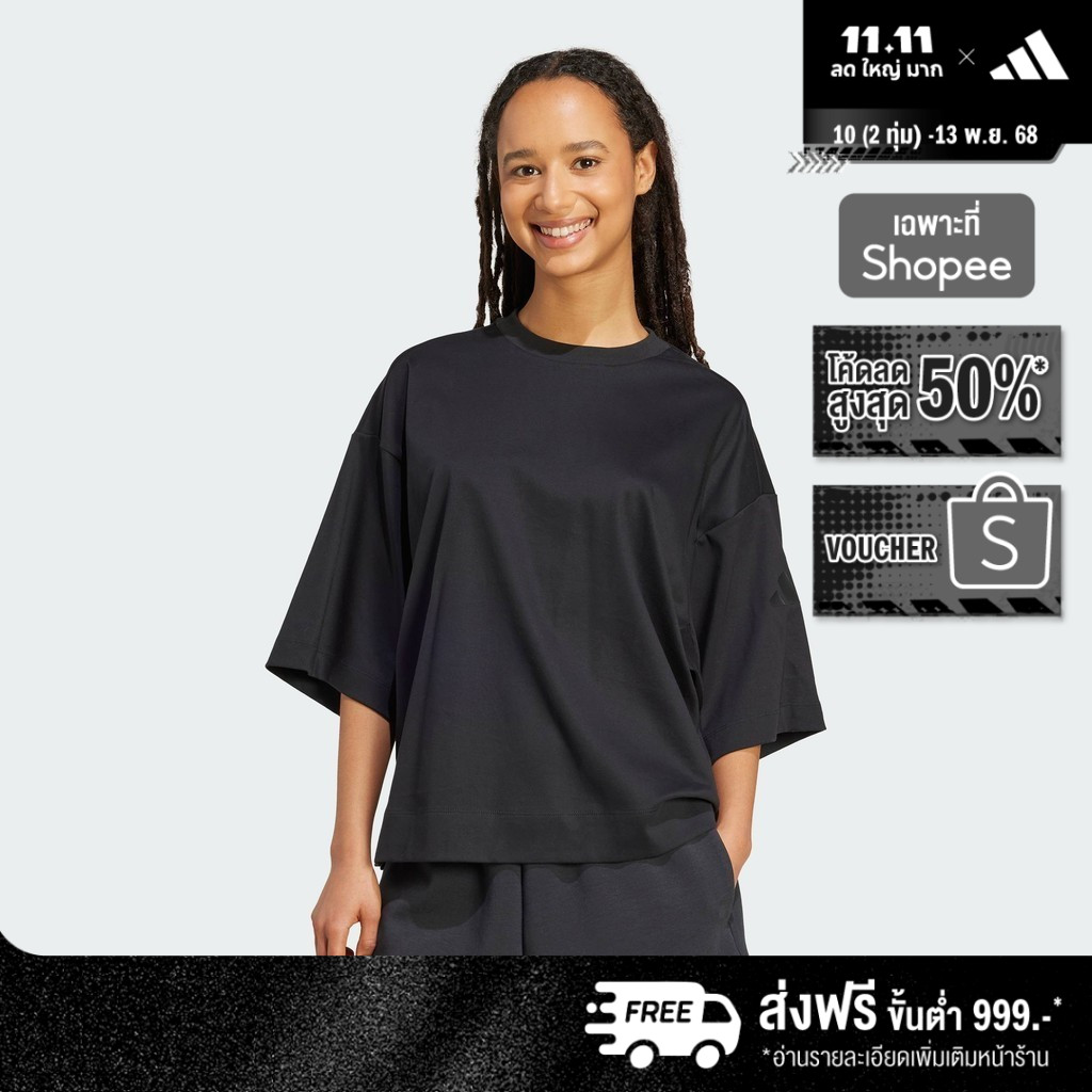 adidas Lifestyle Soft Lux Loose Tee Women Black JM3800