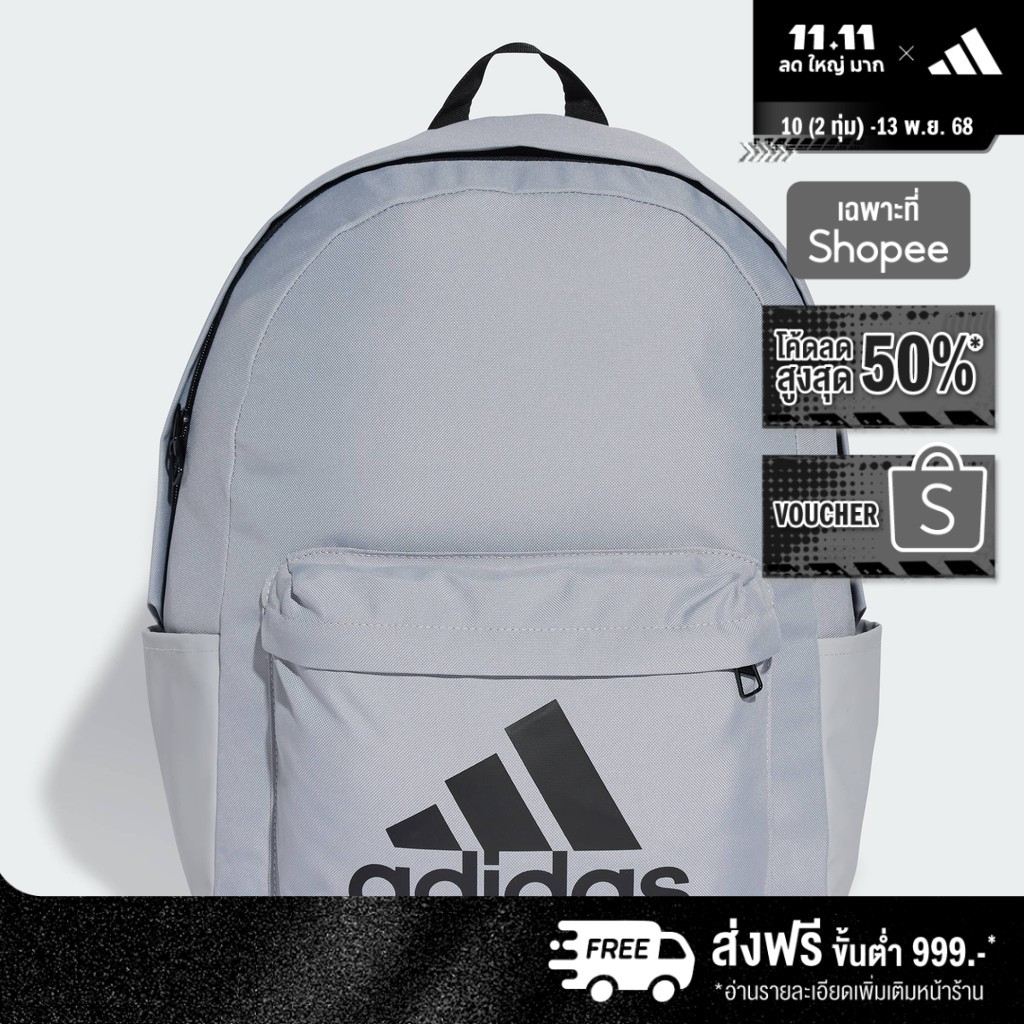 adidas Lifestyle Classic Badge of Sport Backpack Unisex Grey IZ1884
