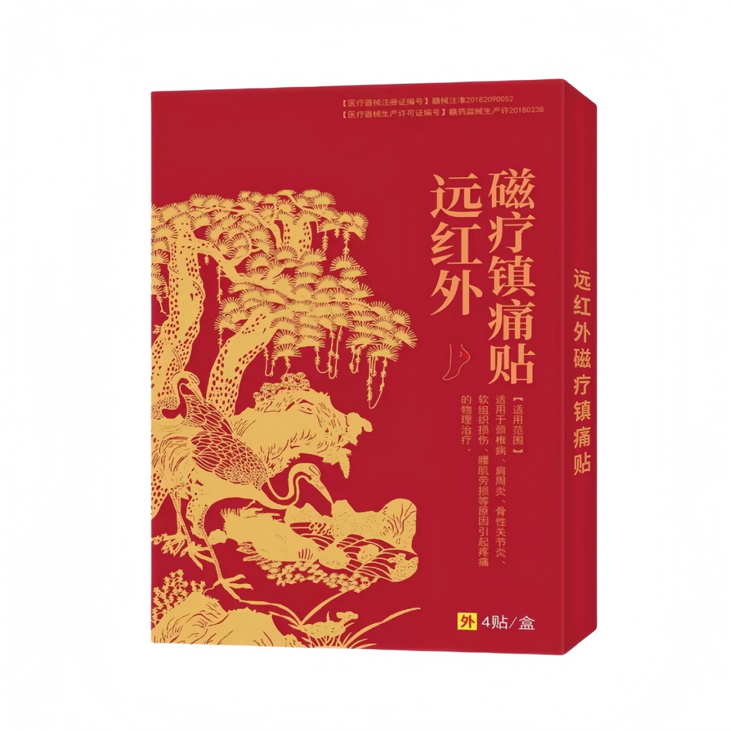 EES EES Far อินฟราเรด Magnetic Therapy Pain Relief Bianstone Patch คอไหล่เอวขาเอวกล้ามเนื้อความเครีย