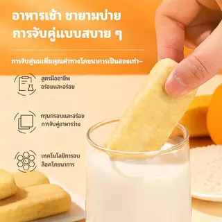 เค้กข้าวสไตล์ไต้หวัน บิสกิตรสผัก 300 กรัม ขนมขบเคี้ยวแบบสบายๆ สำหรับทั้งเด็กและผู้ใหญ่ ผลิตจากโรงงานโดยตรง