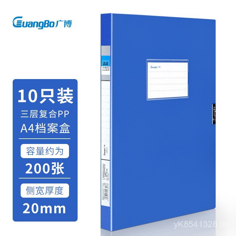 พลาสติก 88011 GuangBo (กล่องรับสัญญาณ) สีฟ้า 10 กล่องแฟ้มระดับไฮเอนด์ GuangBo 20mmA4 กล่องแฟ้ม N7UQ