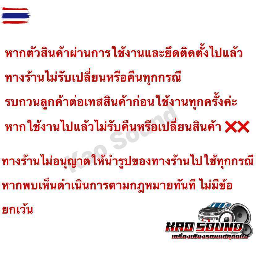 DM HI POWER ลำโพงเสียงกลาง ลำโพงฟูลเรนจ์ 3นิ้ว FULL RANGE ลำโพงมิดเส 3“ มิดเส DM-399KL รุ่นยอดนิยม ถ