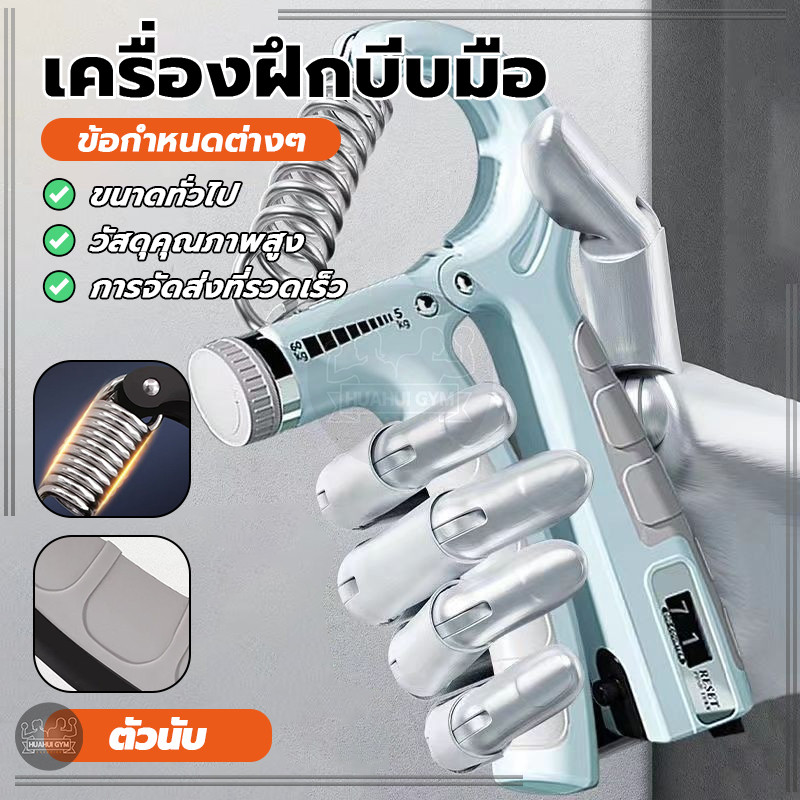 อุปกรณ์เพิ่มแรงบีบ บริหารข้อมือ เครื่องบริหารข้อมือ จับสบาย เหนียว ทนทาน ช่วยฝึกบริหาร กล้ามเนื้อส่วนนิ้วและมือ