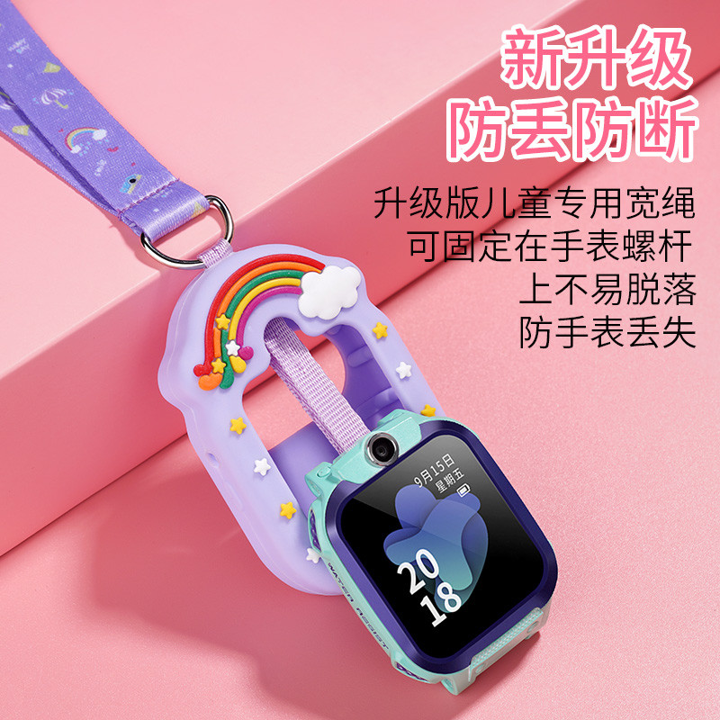 เหมาะสําหรับอัจฉริยะน้อยโทรศัพท์สายนาฬิกาแขวนกรณี Z8z7Z6Z5pyo นาฬิกา Y01AY02Y03 เด็กแขวนคอ Q1Z2YZ3 ช