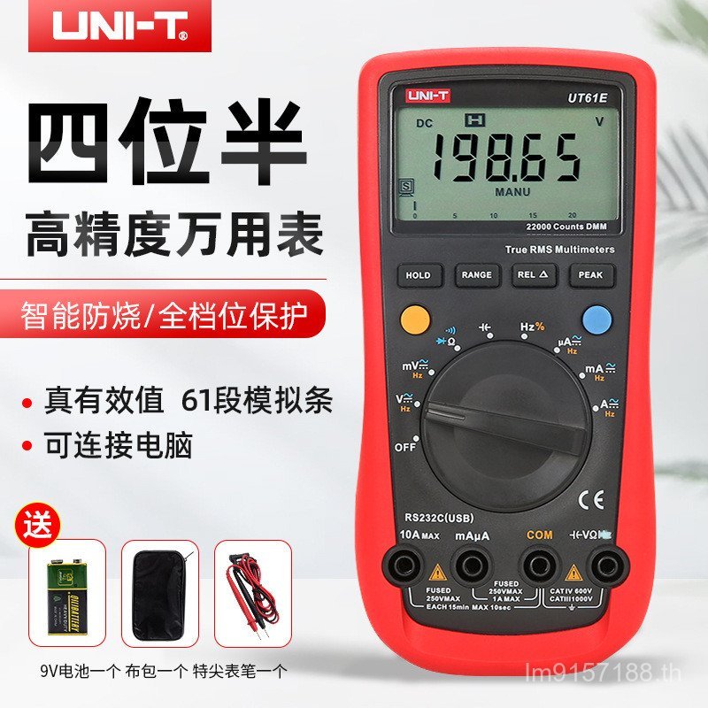ตัวกรองบลูทูธ UT61E UT61E ข้อมูล UT61B Low-pass UT61D + Transmission + USB Digital + Multimeter L0CR