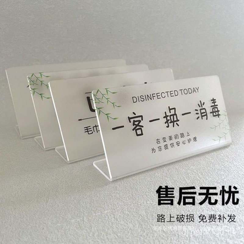 Signage Change One Away Disinfection Signage Swing Table วันนี้มี Been Disinfection Signage Hotel Pr