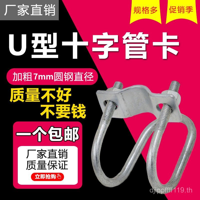 ล็อคคงที่หมูหญิง U-in-Tube ล็อคเตียงคลอดบุตร 4 Major Full Limit คอลัมน์ 6-Type หัวเข็มขัดคลิปอุปกรณ์