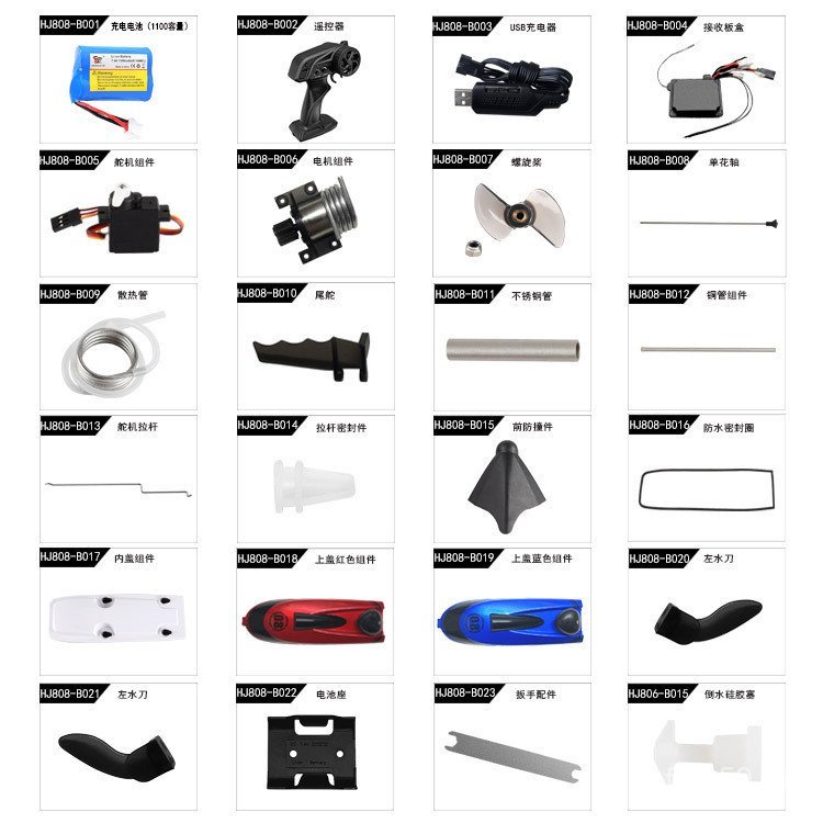 ของเล่น Nautical รุ่น Hong High-Speed HJ808 Speedboat ของเล่น Yacht อุปกรณ์เสริมกีฬาทางน้ํารีโมทคอนโ