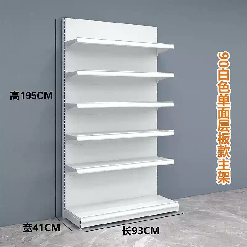 Zhao Yiming ขนมสไตล์เดียวกันชั้นวางจํานวนมากกล่องสองด้านเดี่ยว Mixue Ice City ซูเปอร์มาร์เก็ตจํานวนม