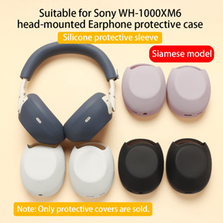 SONY สําหรับ โซนี่ ว-1000XM6 หูฟังติดหัวซิลิโคนเปลือกนิ่มกัน…