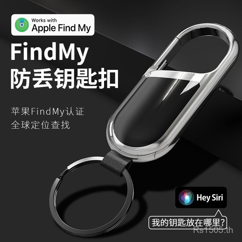 ติดตาม FindMy Mini One Year Locator Anti-Lost อุปกรณ์พวงกุญแจ Global Finder กันน้ํา Global Battery L