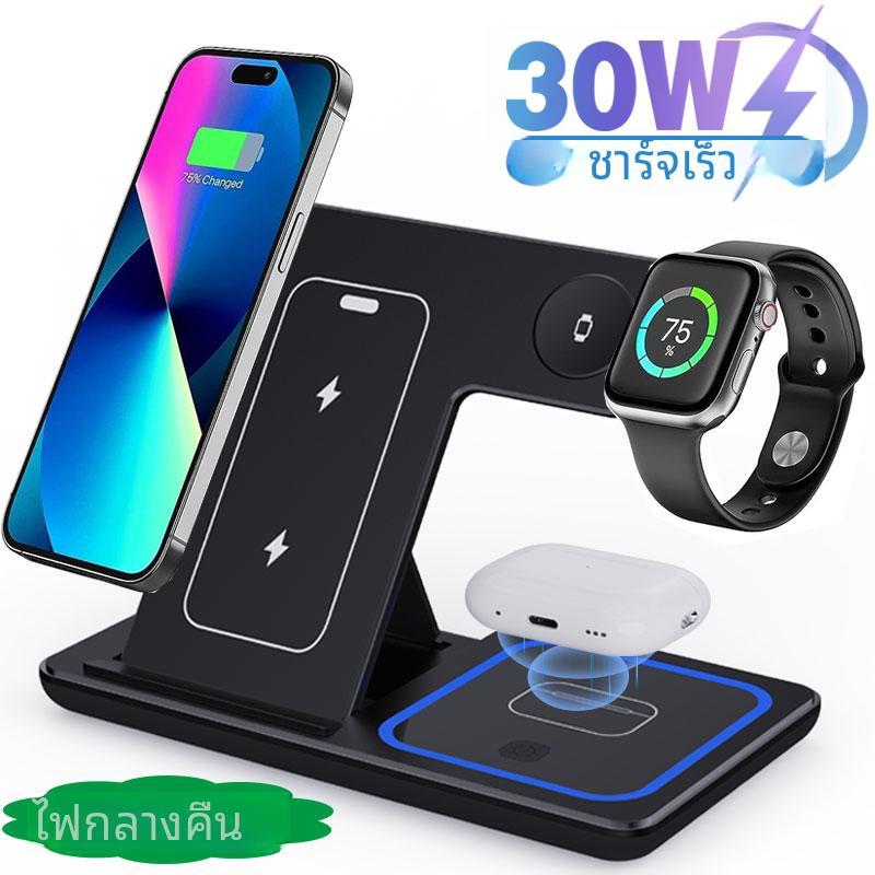 3 in 1 Wireless Charger 30W (Foldable) — AirPods/နာရီပါ သုံးနိုင်၊ LED Fast Charge