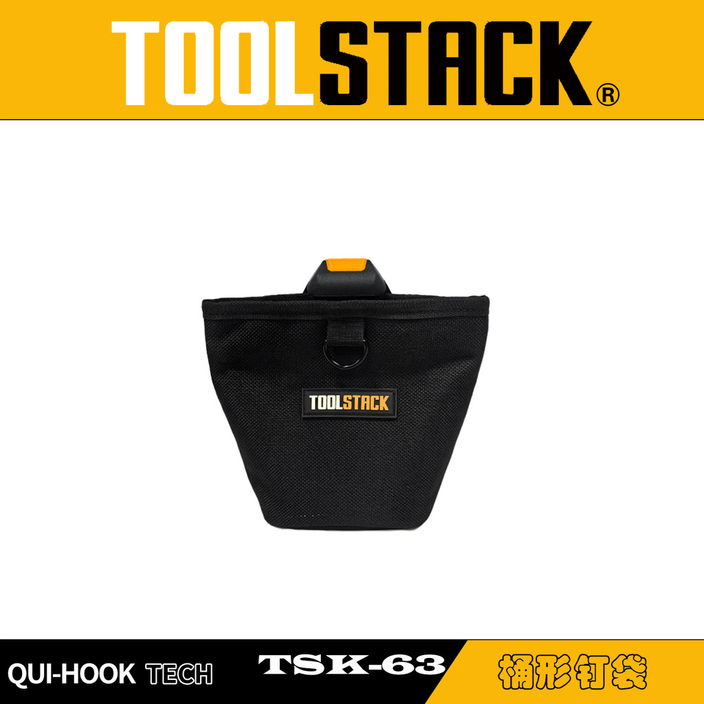 TOOLSTACK American Series Hard Core Quick-Hanging Toolkit, TSK-63 ทรงกระบอกเล็บกระเป๋าจัดเก็บวัสดุสิ