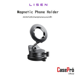 LISEN A608 Electronic Vacuum Magnetic Phone Holder แท่นจับมื…