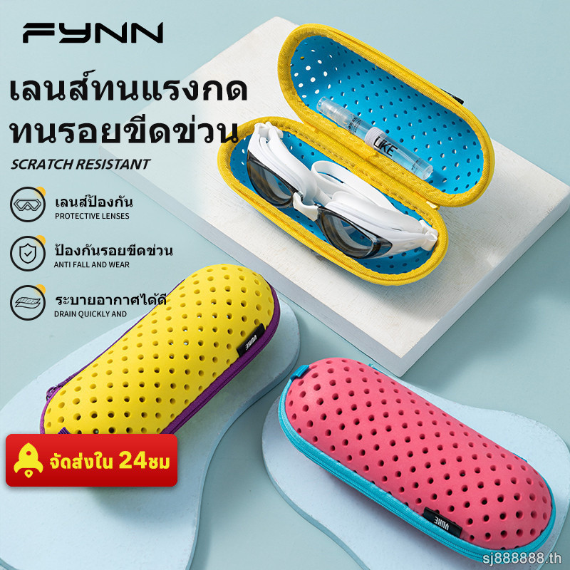 FYNN กล่องใส่แว่นตาว่ายน้ำ ป้องกันรอยขีดข่วน ระบายอากาศได้ดี แห้งเร็ว พกพาสะดวก สำหรับสระว่ายน้ำ
