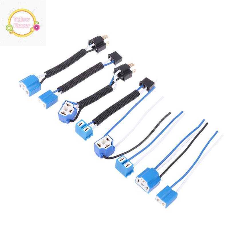 YellowFlower H7 H4 รถบรรทุกรถหญิงชายเซรามิคไฟหน้า Extension Connector ปลั๊กหลอดไฟซ็อกเก็ตอะแดปเตอร์ 12V 4A TH