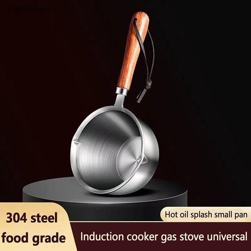 [LightHive] 300ML 304 สแตนเลสหม้อสาดน้ํามันครัวน้ํามันเทหม้อน้ํามันร้อนพร้อม Dual Pour Spout หม้ออุ่นเนยขนาดเล็ก (TH)