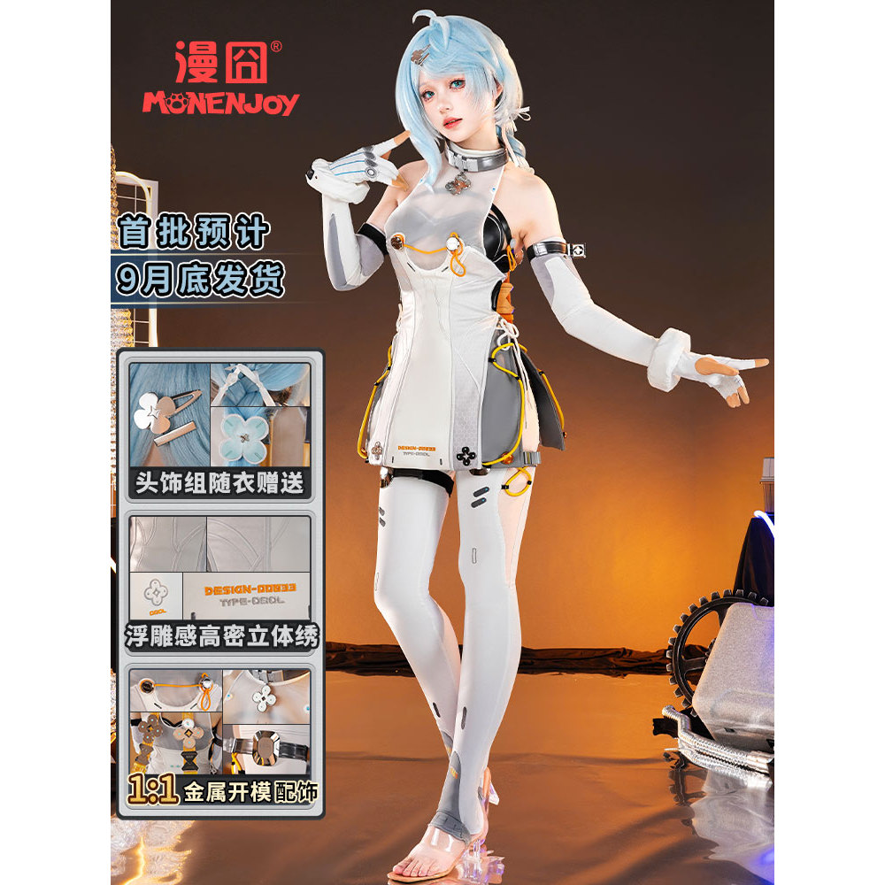 ชุดคอสเพลย์ Zenless Zone Zero Obol Squad เหมาะสำหรับ.party และคาร์นิวัล