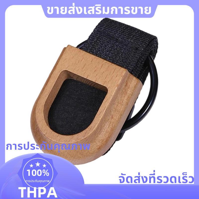 Cello Stopper Rest Pad Non Slip Cello Endpin Holder สําหรับ Cellist สําหรับ Cello เครื่องดนตรีอุปกรณ