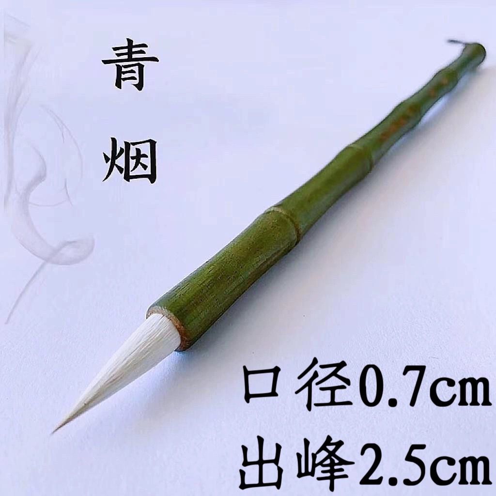 Peak 3.5 ซม. Zhongkai Langhao Brush Peak yizhiduxiu.my20251106