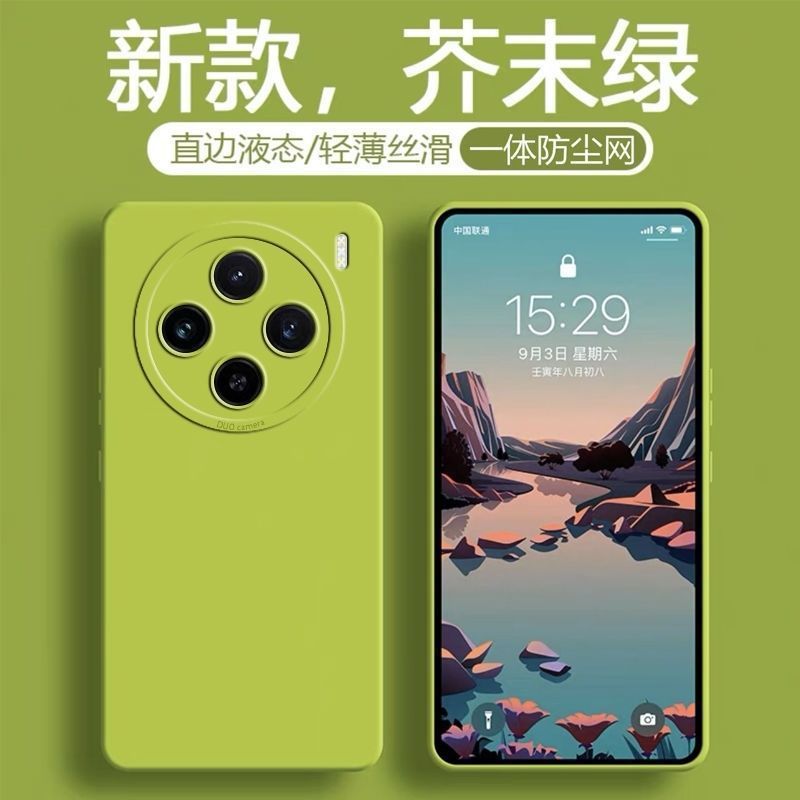 เคส vivo x200 pro vivo x200 pro case case vivo x200 pro เหมาะสําหรับ vivoX100 เคสโทรศัพท์ x100pro เค