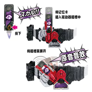 CSM Version Kamen Rider W Belt Lost Drive สามารถเปลี่ยนเป็น Dual Rider Linkable Memory Ace Blast