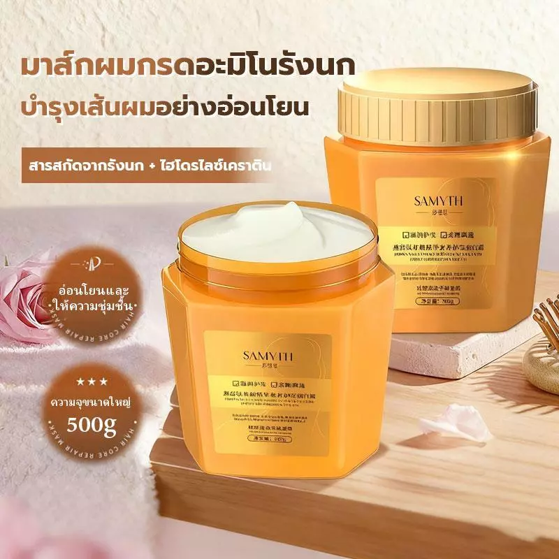 【COD】Caviar ครีมหมักผม ครีมยืดเคราติน เคราตินบำรุงผม 500g ซ่อมแซมผมระดับซาลอน ไม่ต้องอบไอน้ำ ทรีทเม้นเครติน ครีมหมักผมเส
