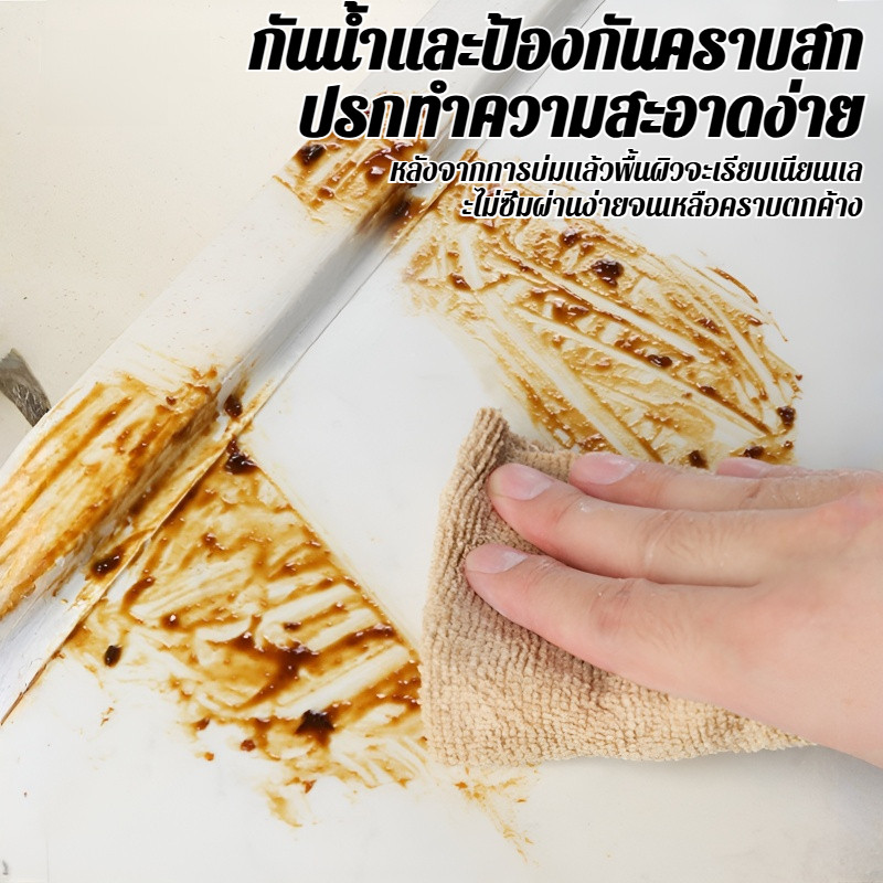 🚚จัดส่งตลอด 24H🚚ยาแนวกระเบื้อง ฝีมือเยอรมัน กาวยาแนวห้องน้ำ กันเชื้อรา ยาแนวกระเบื้องห้องน้ำ ครีมซ่อมผนัง กันน้ำและป้องกันเชื้อรา กาวกันน้ำและกันเชื้อราสําหรับขอบ - รูปที่ 4