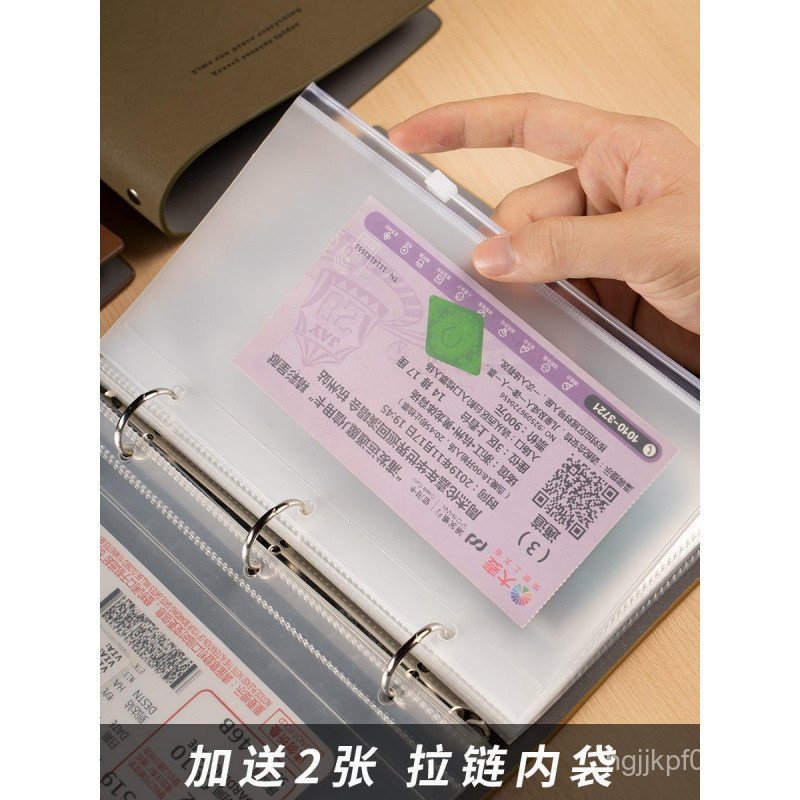 Bill Ticket Storage Collection Book Concert Travel Movie Commemorative Train Ticket Ticket Ticket Hi